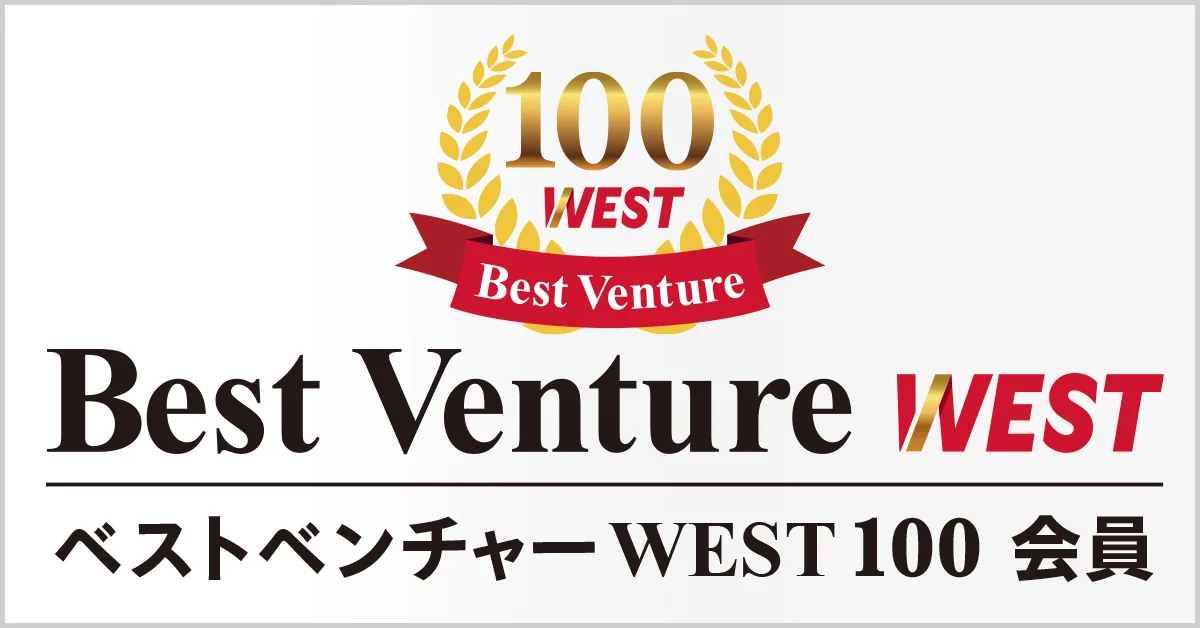 ベストベンチャーWEST100に選出されました